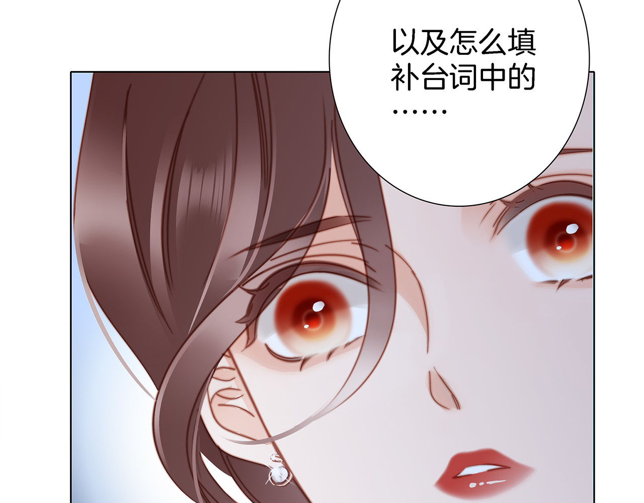 39：无法抗拒的第一个吻 第 28 页