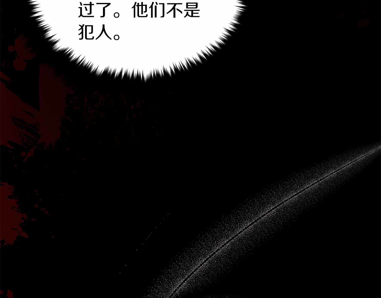 第84话 第 60 页
