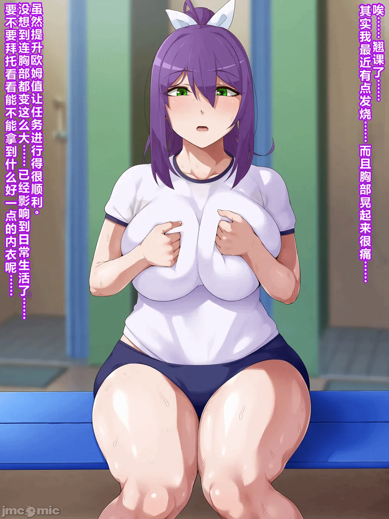[GFF (Kuribayashi Chris)] [CH] So sei senhime osutonāre kaijin to tatakau tame ni karada o kyoka shite itara kaijin ni natte ita watashi 第1话 - 58
