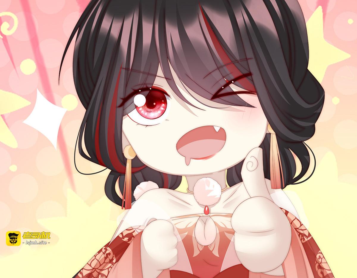 19 恶狼出没，小心！ 第 13 页