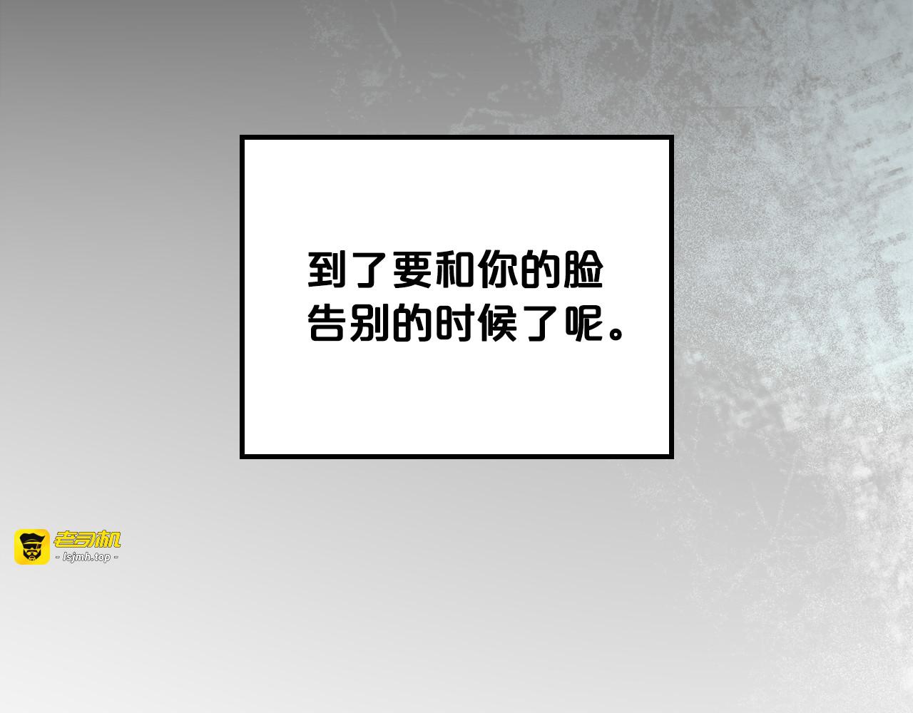 第83话 大海的样子 第 85 页