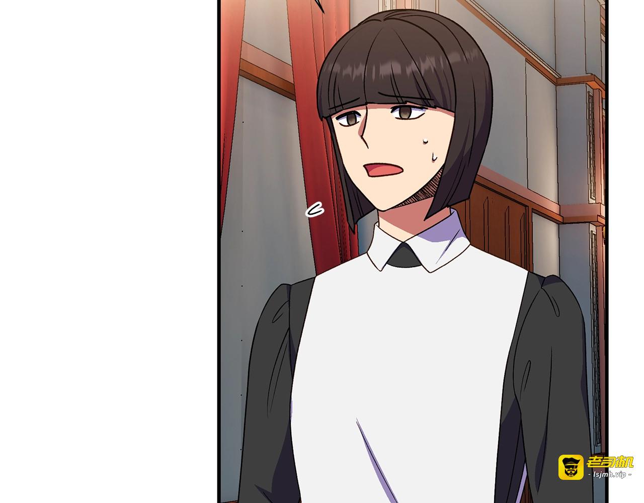 第117话 亲手裁决 第 27 页