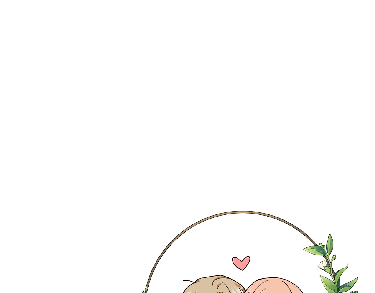 番外1 大家的好奇心 第 174 页