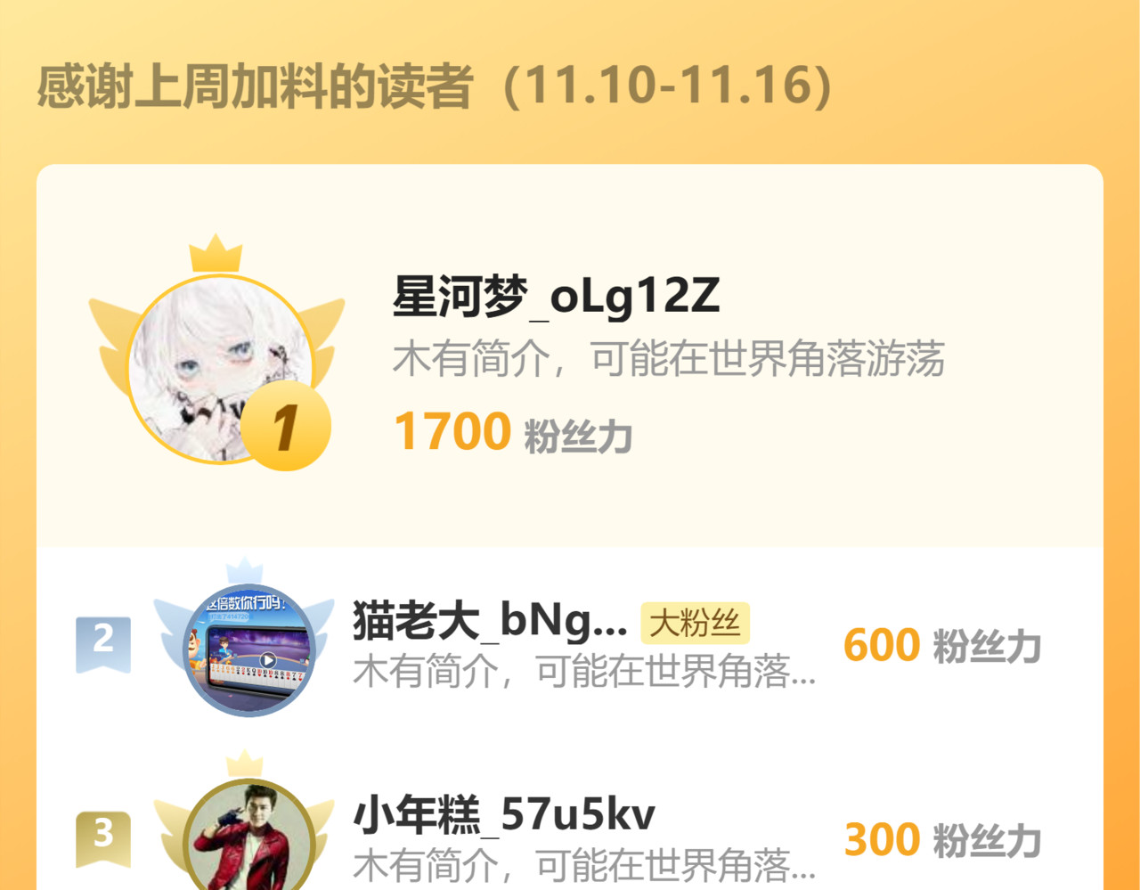 第61话   拯救 第 126 页