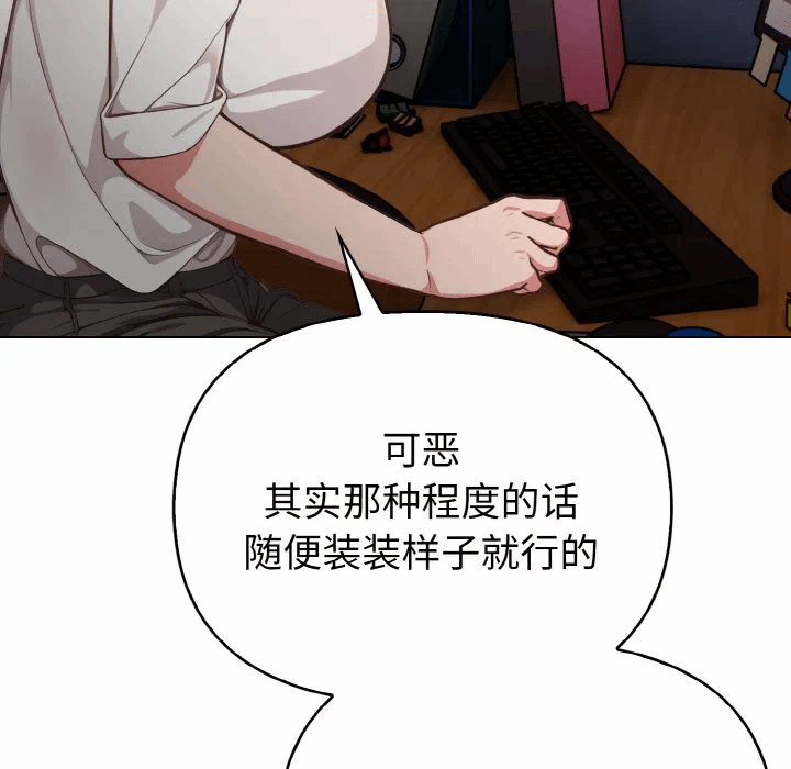 第13话 第 62 页