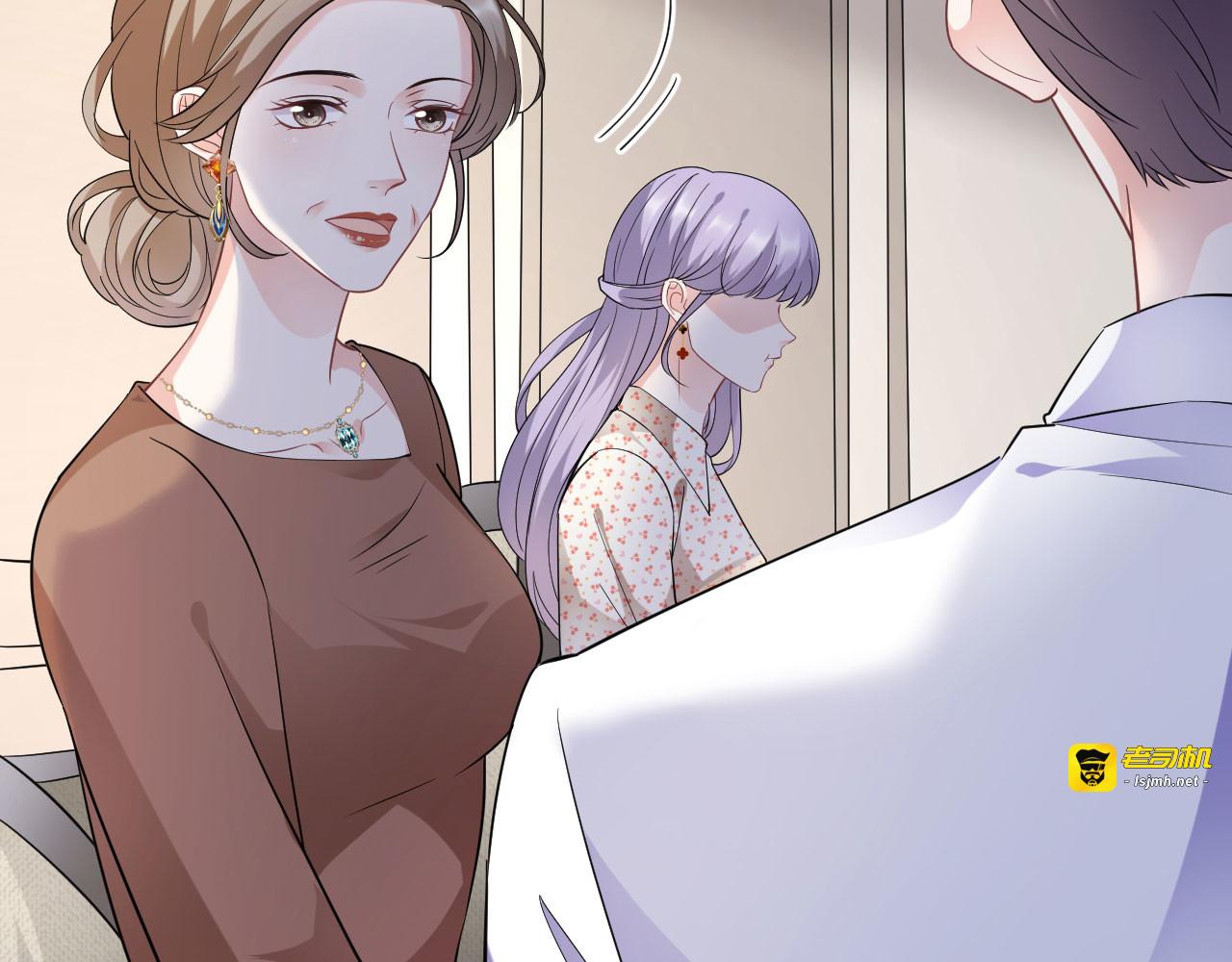 第52话 折磨 第 13 页