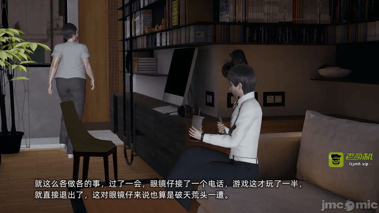 第一话 第 251 页