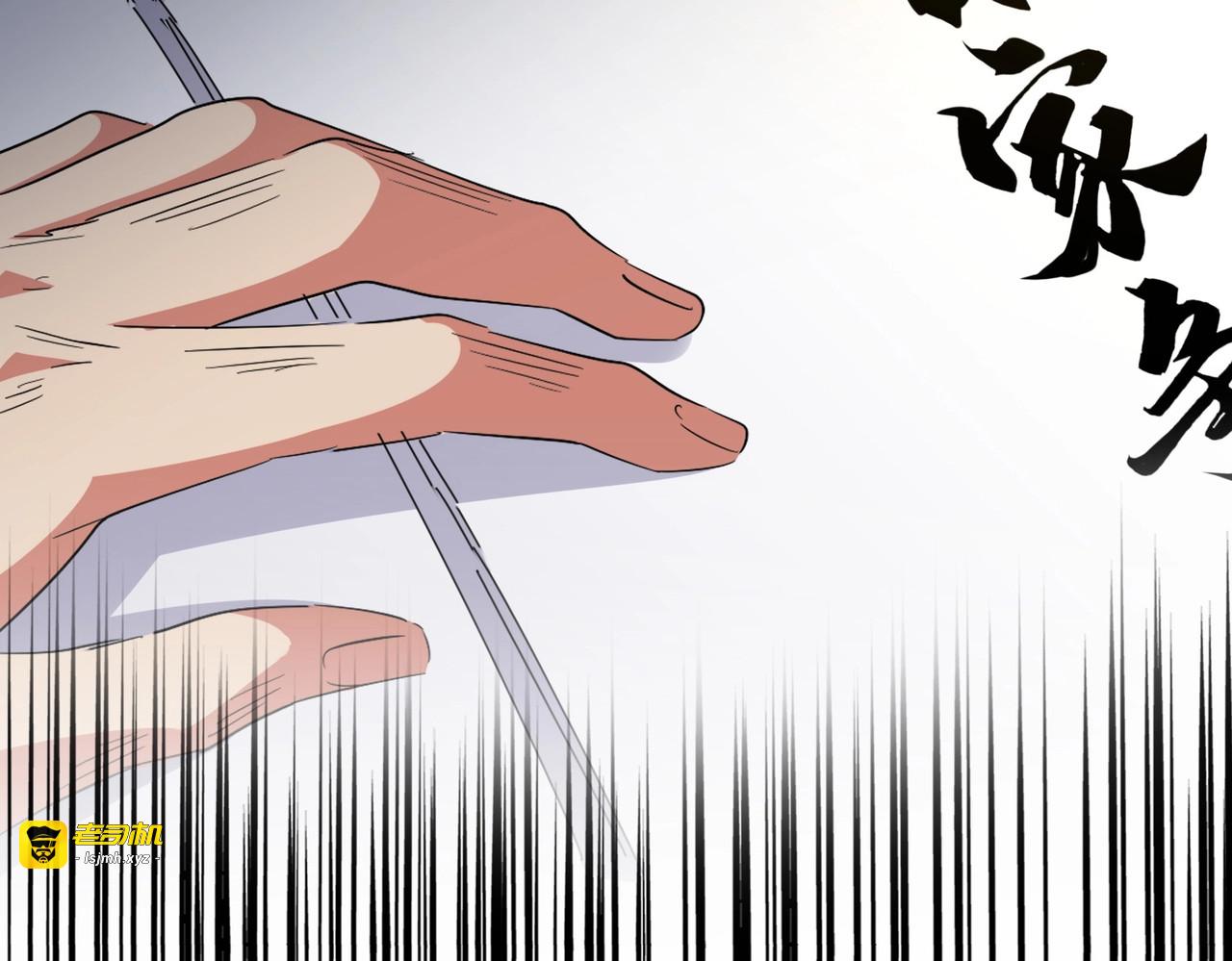 第288话 七龙之首 第 135 页