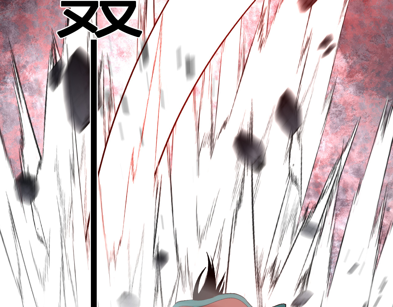第74话  败局已定 第 10 页