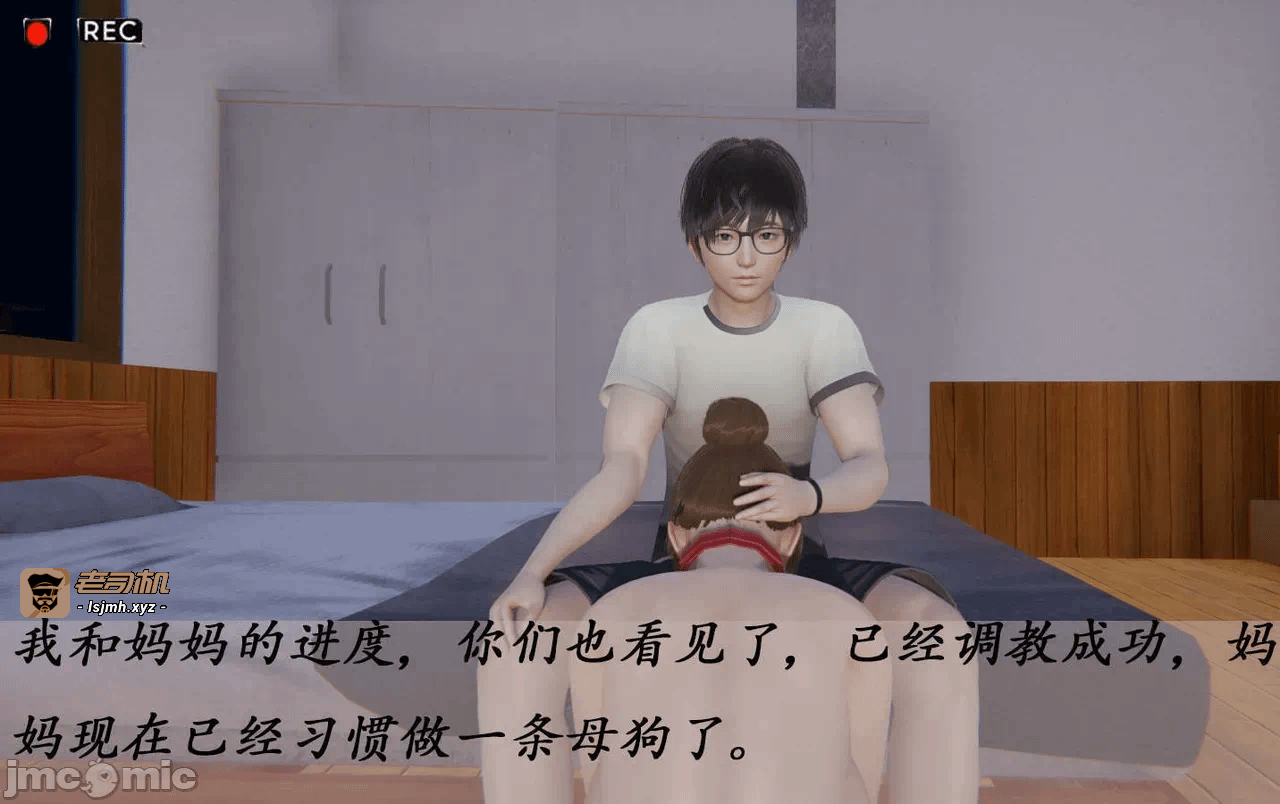 第一话 第 733 页