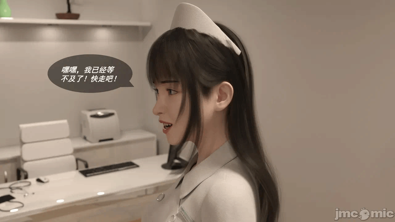 第一话 第 56 页