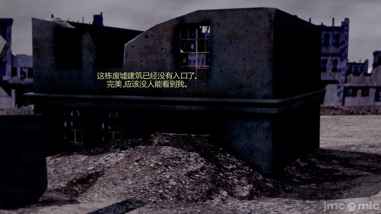 [DarkFlame]_Eris'_Betrayal 第一话 - 40
