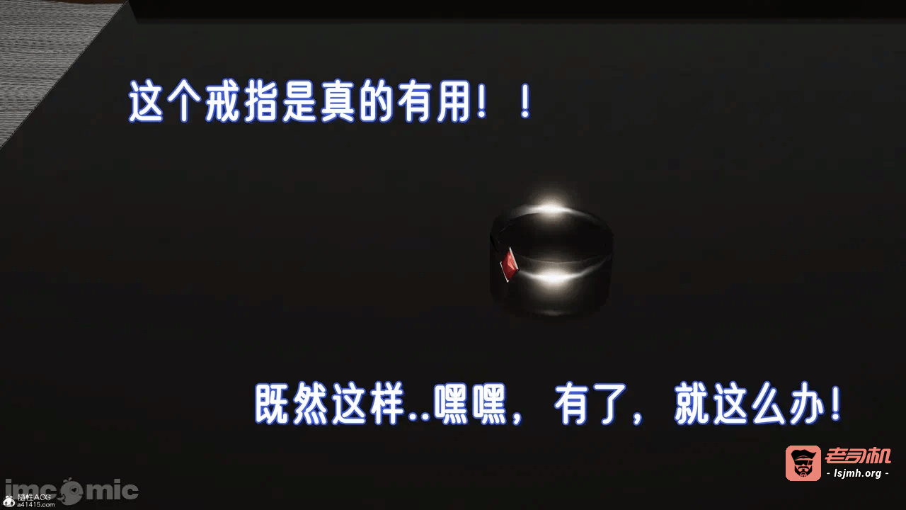 第一话 第 27 页