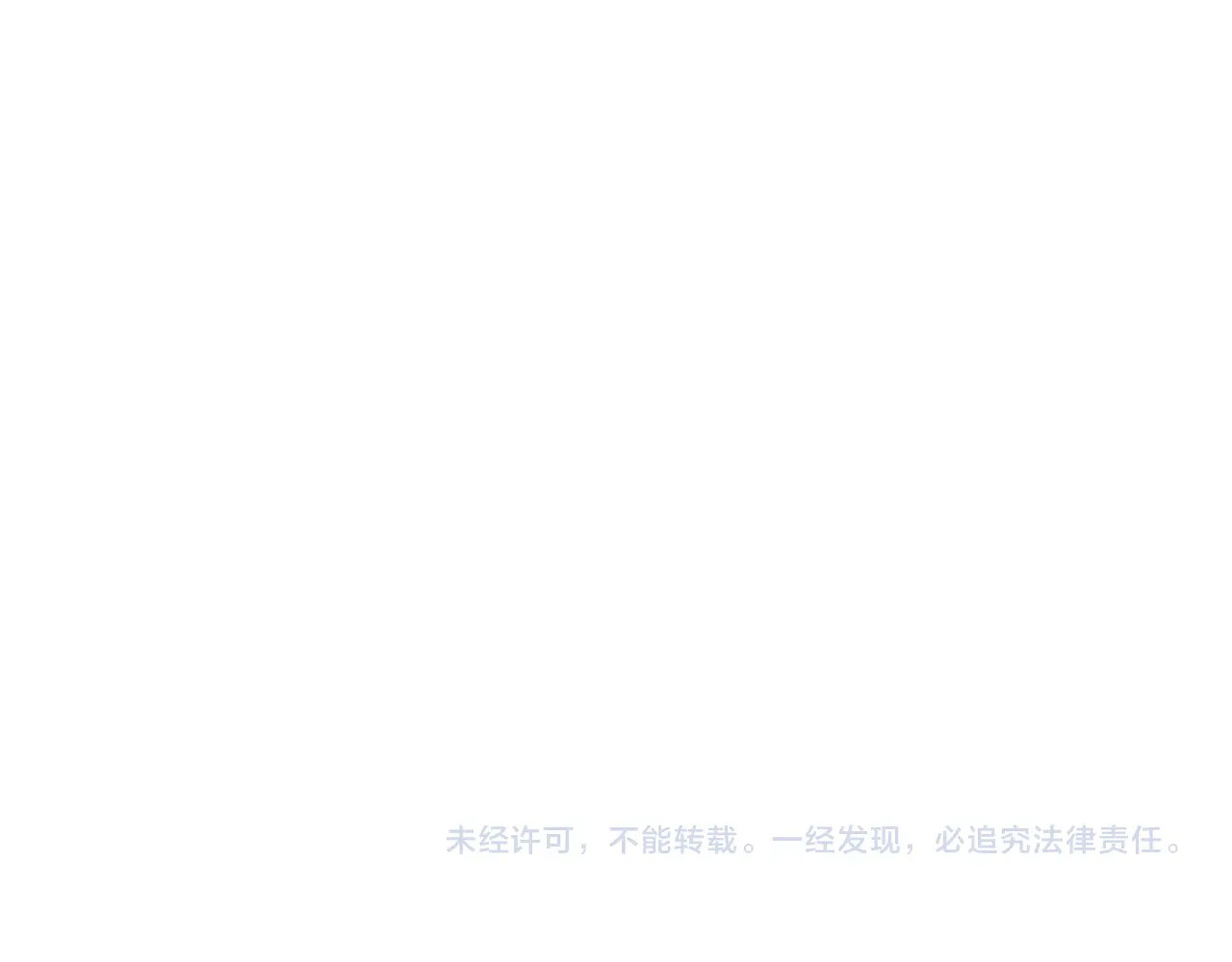 第38话 不想失去 第 190 页