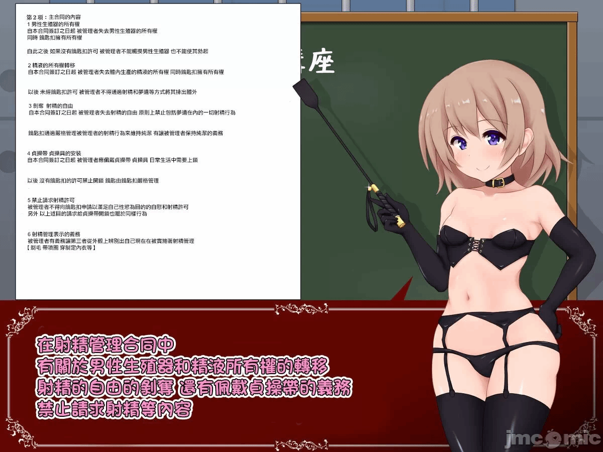 第一话 第 34 页