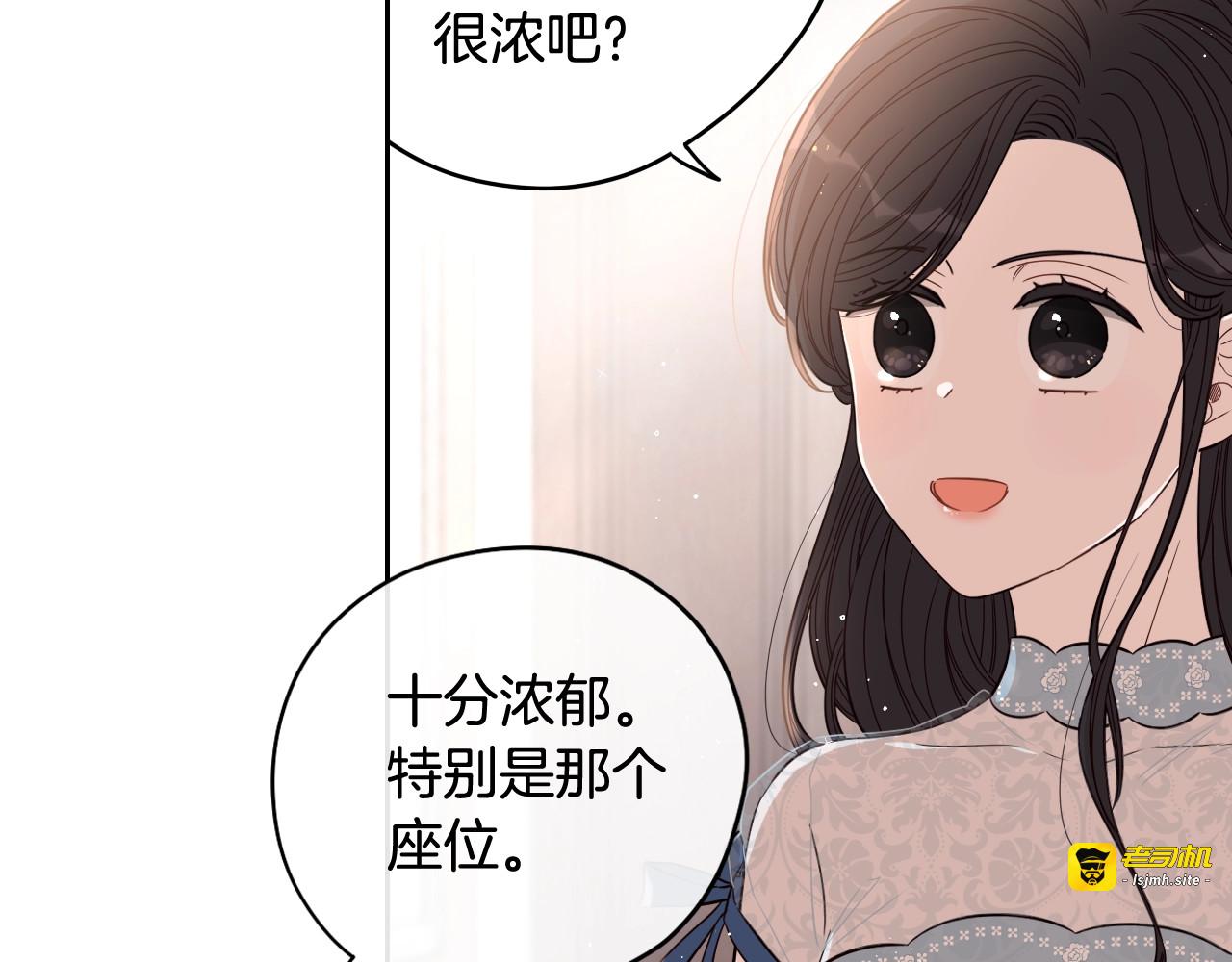 第21话 木香的源头 第 51 页
