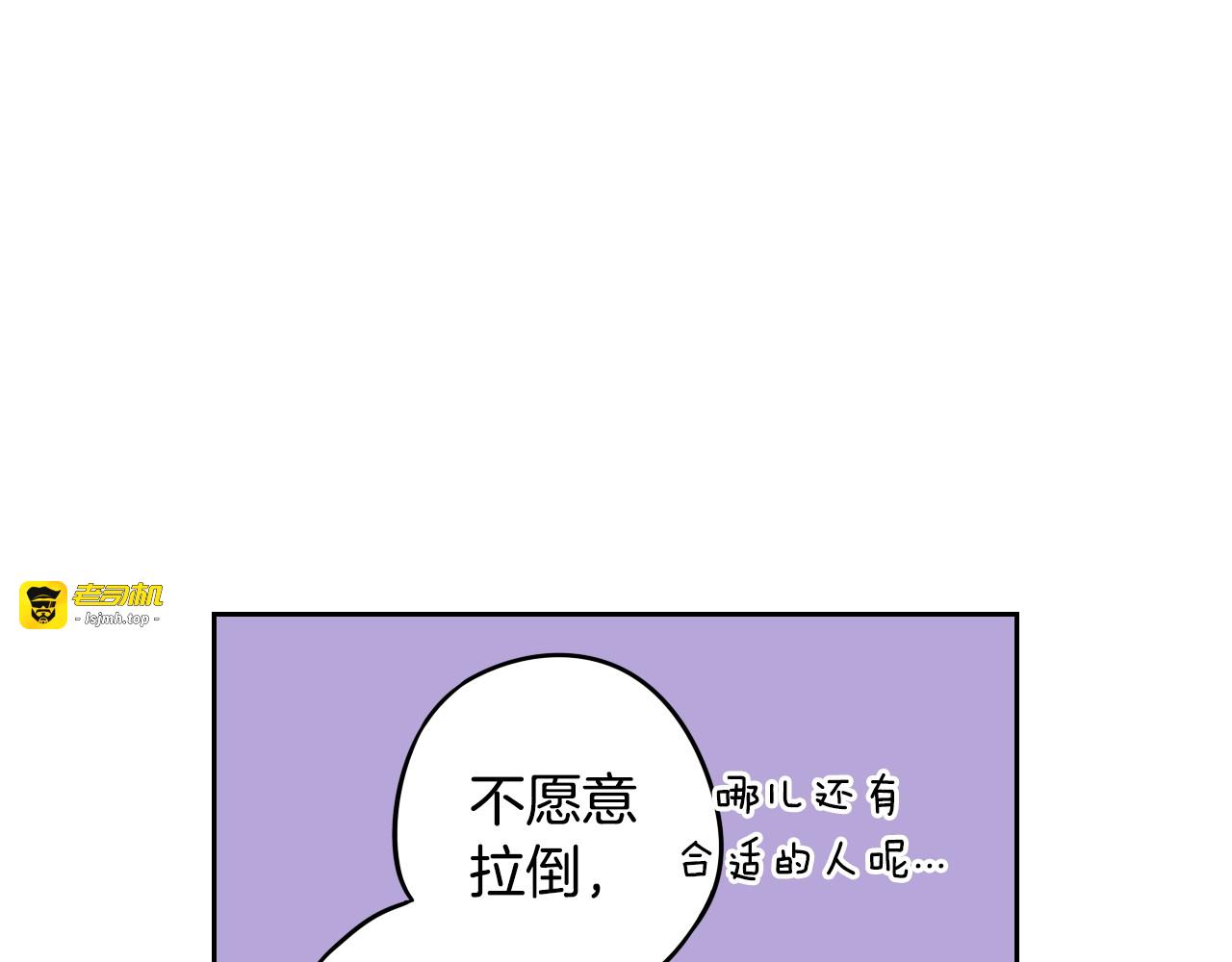 第33话 月之庆典 第 133 页