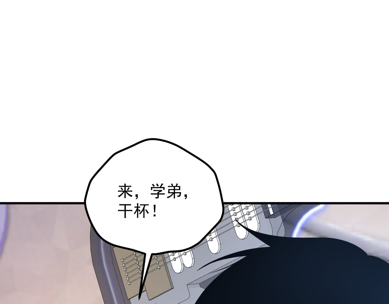 第30话 社团抢人 第 148 页