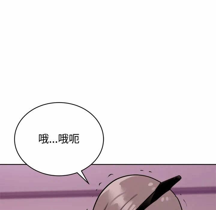 第10话 第 114 页