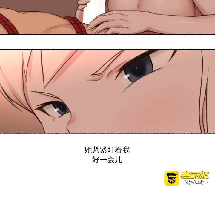 第18话 第 25 页