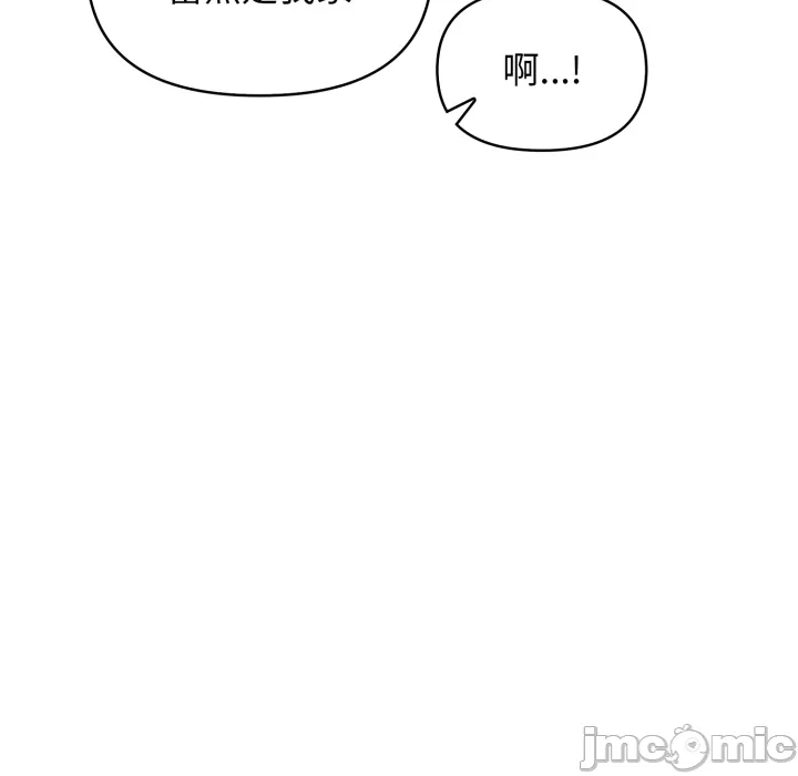第5话 第 61 页