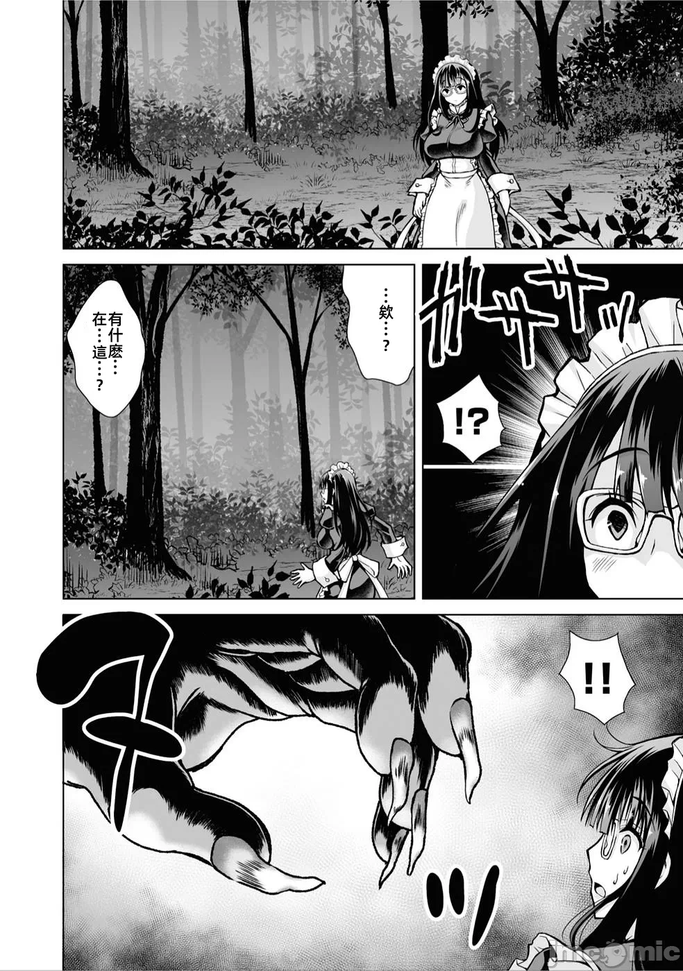 被招唤到异世界获得斩击异能开启简单模式 [神代家家长 止田卓史 矶カズナリ] 异世界に召唤されたんだけど、なんでも斩れてしまう権能を手に入れたのでイージーモードでした。 第4话 - 16