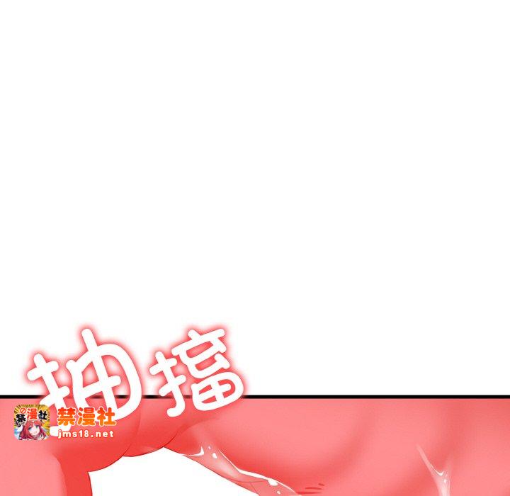 第23话 第 35 页