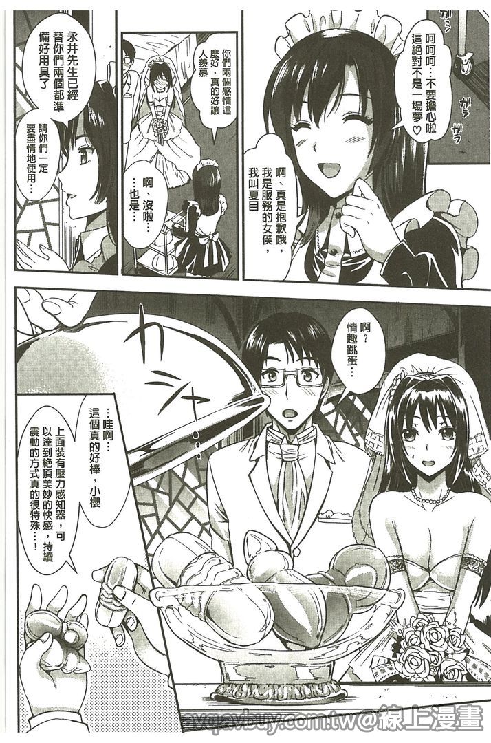 第1话 第 202 页