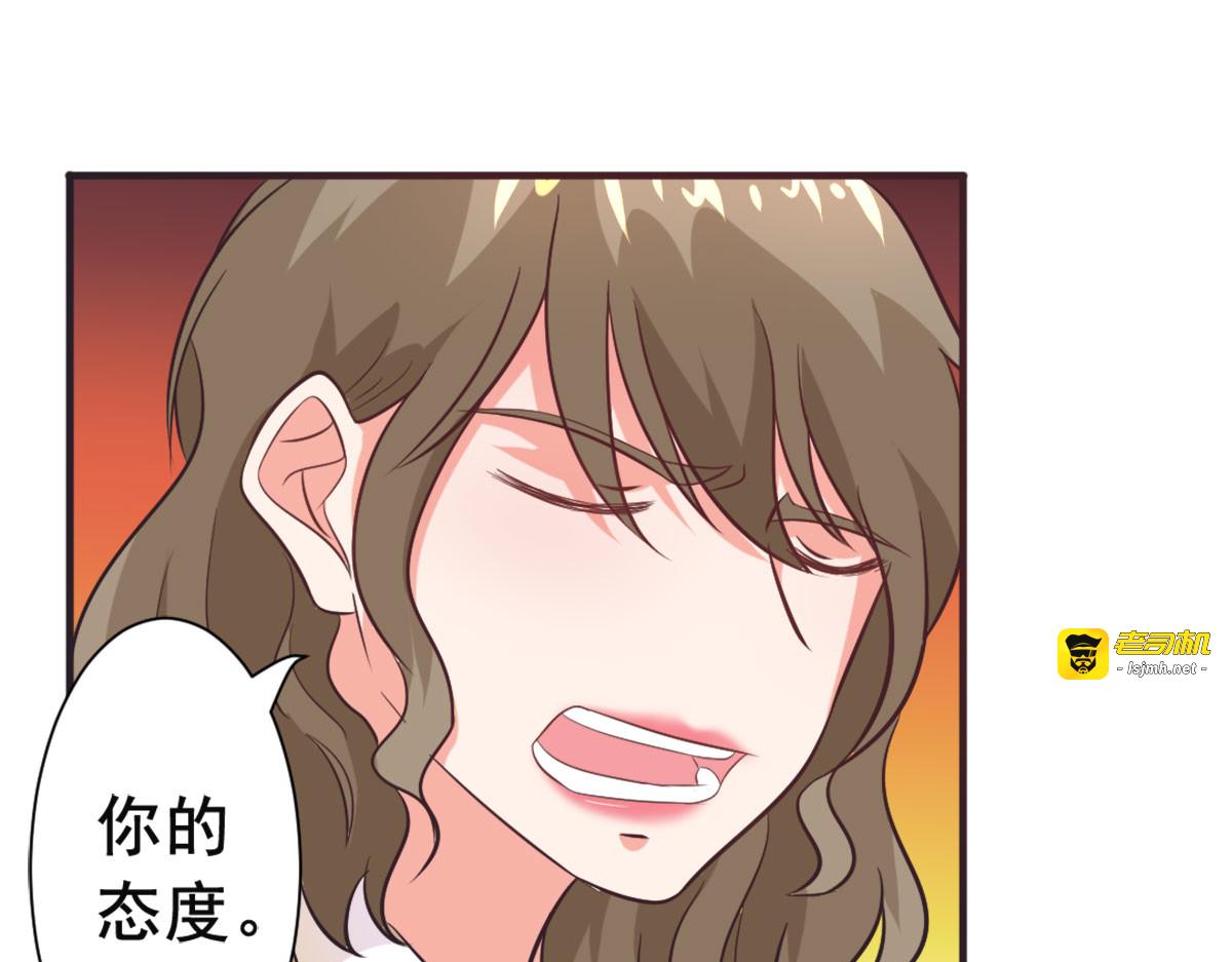 第9话 第 47 页