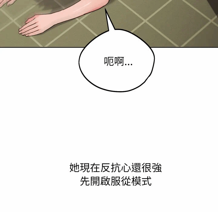 第35话 第 29 页