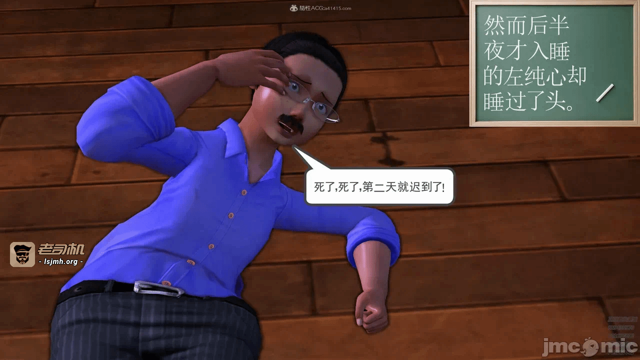 第一话 第 33 页