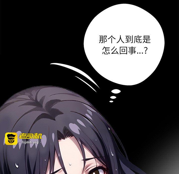 第31话 第 157 页
