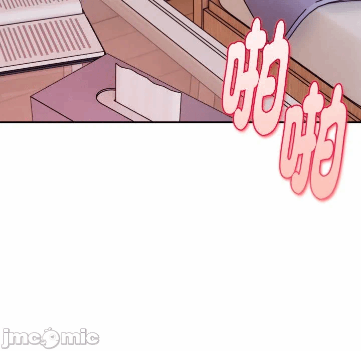 第19话 第 70 页