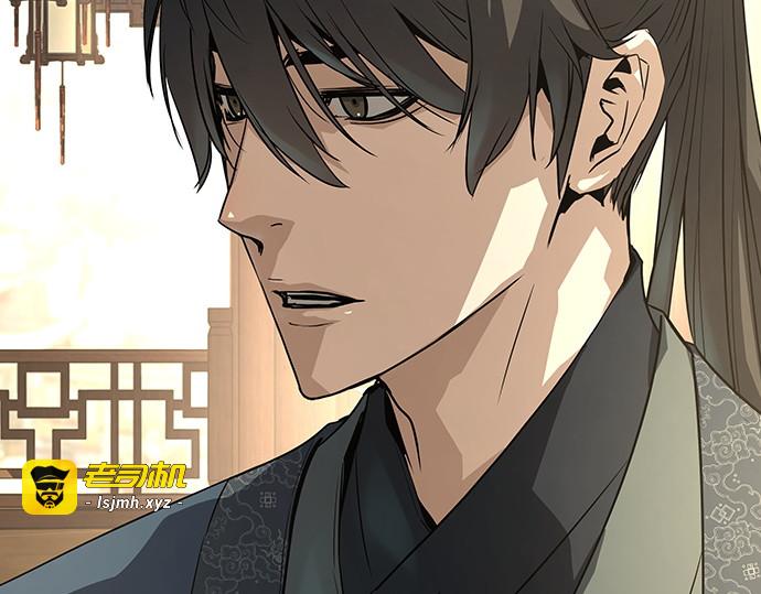 第84话 第 183 页