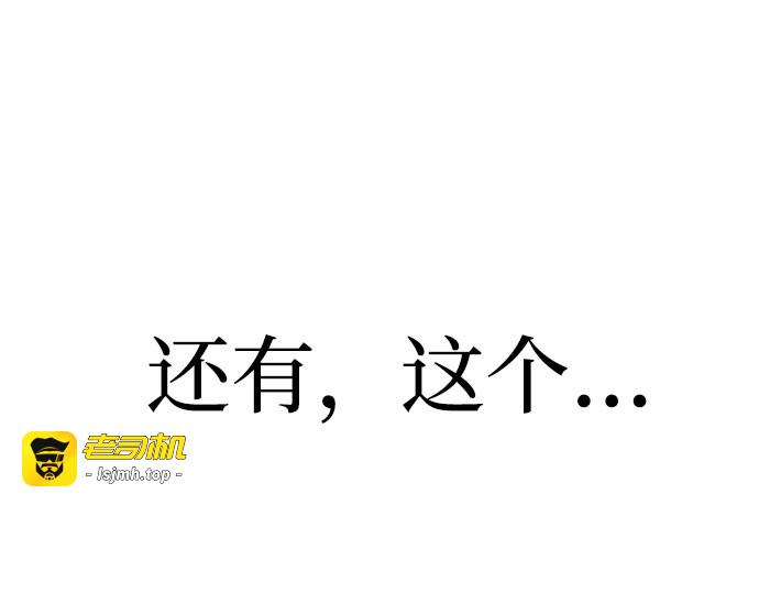 第42话 第 65 页