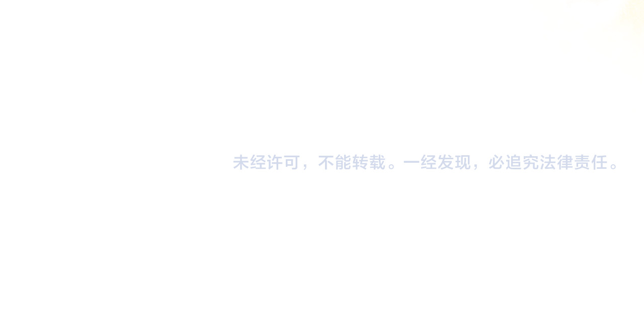 第54话 敌人的内讧 第 228 页