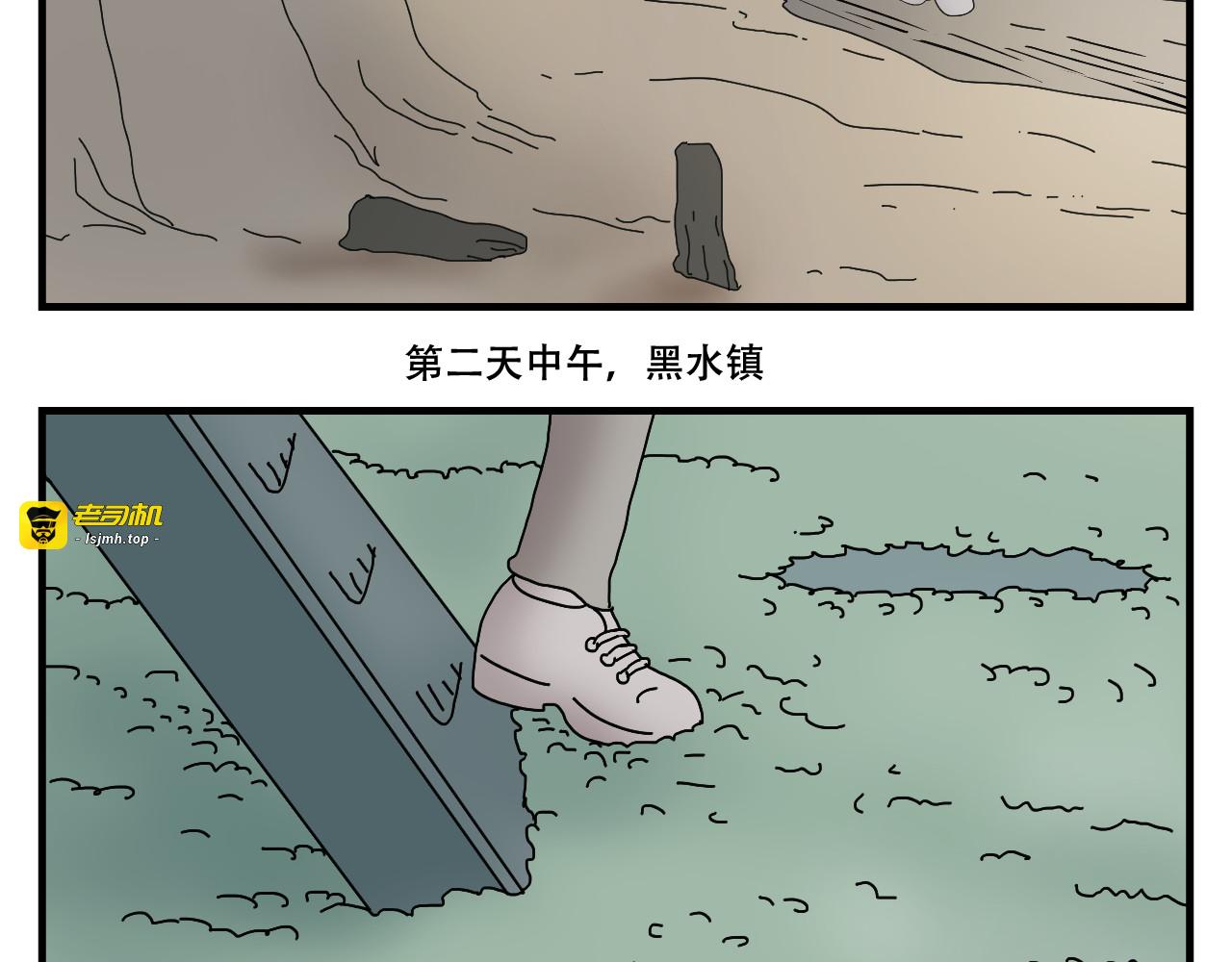 第3话    采蘑菇的大姑娘 第 39 页
