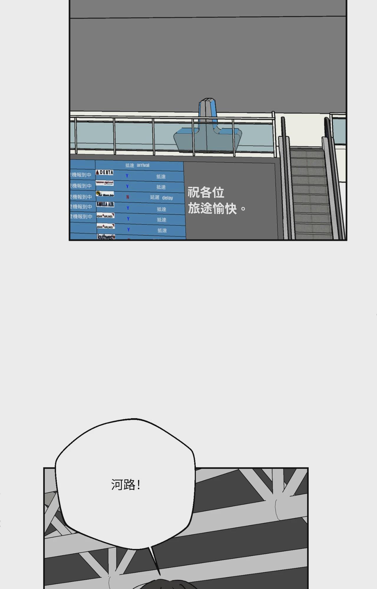 第65话 第 57 页