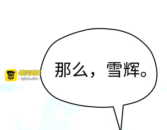 第36话 第 595 页