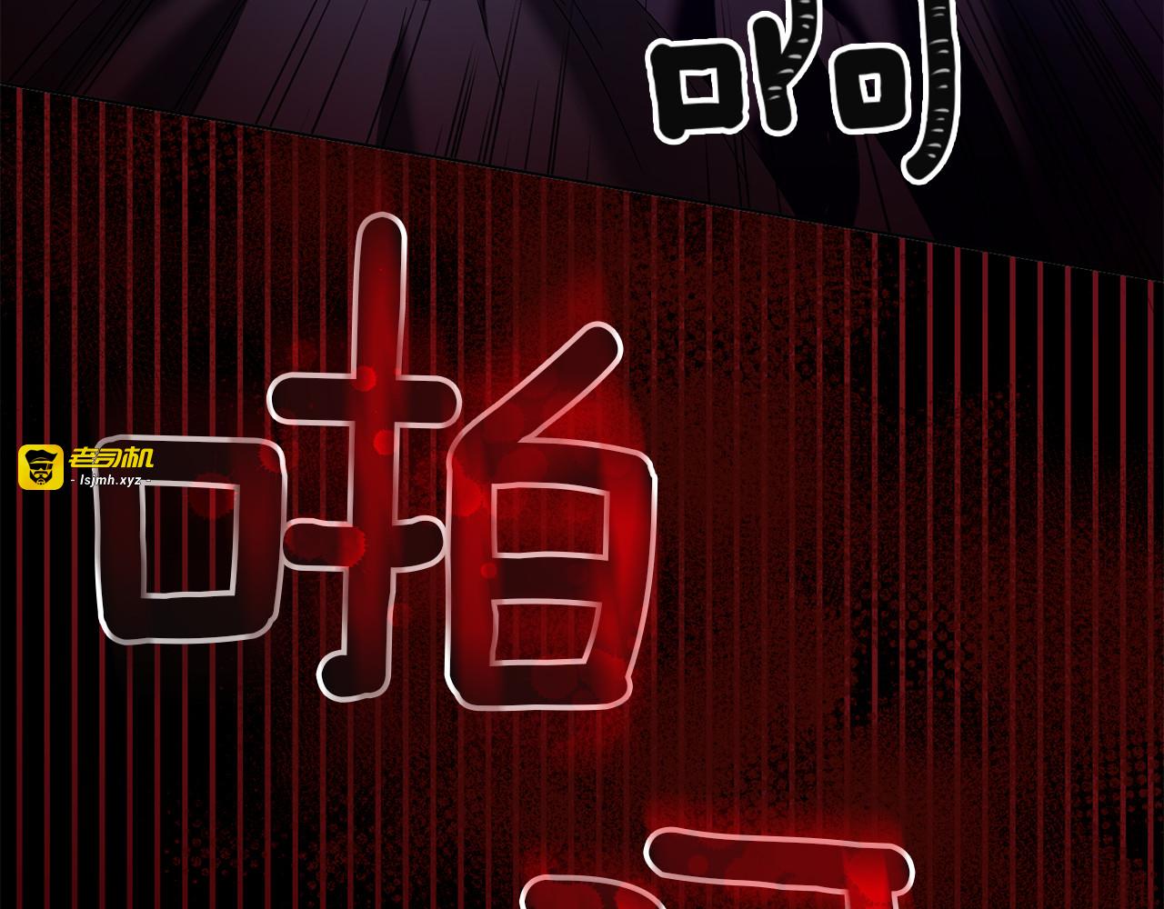 第13话 袒护 第 151 页