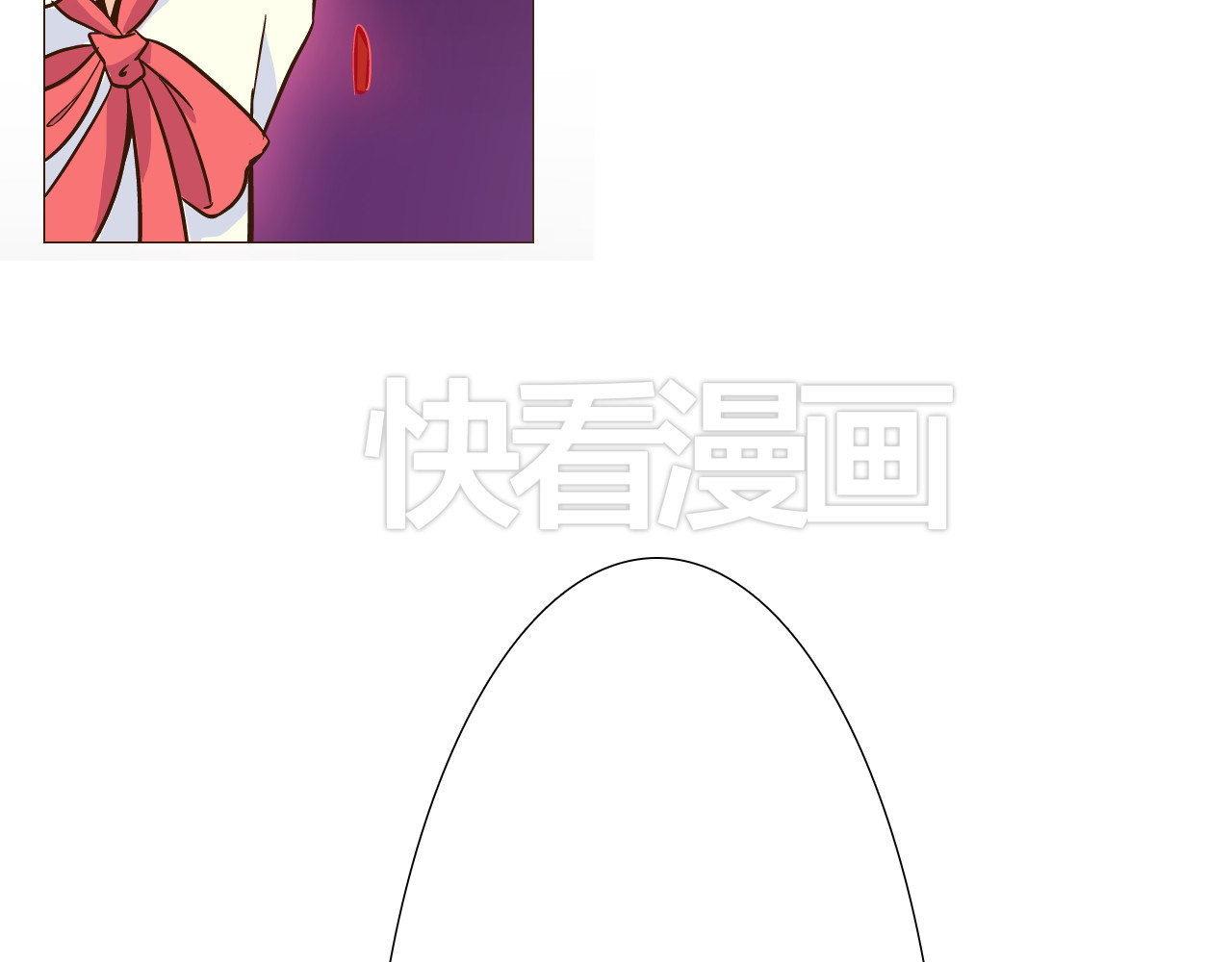 第12话 主动送来的美味 第 56 页
