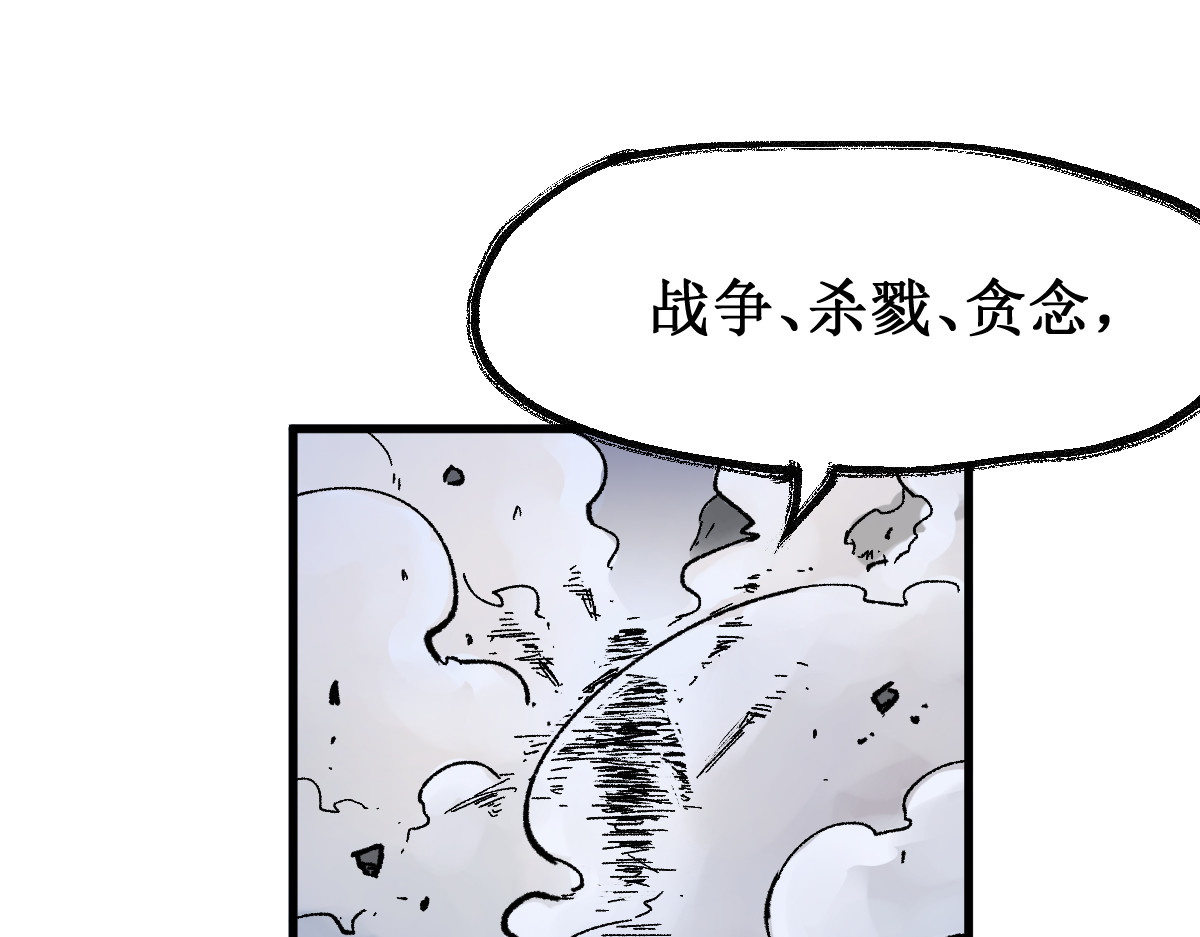 第125话 西方龙王来袭 第 140 页