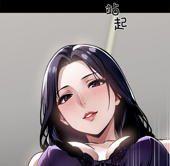 第8话 第 180 页