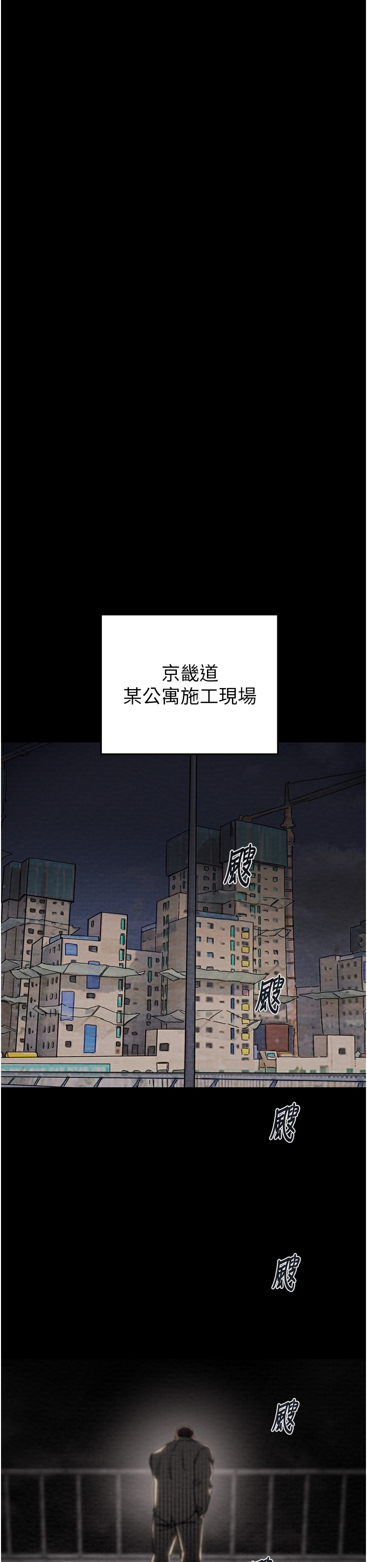 第52话 第 39 页