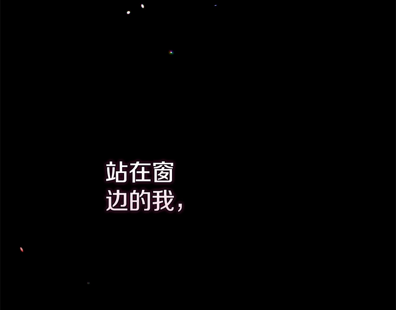 第82话 幸福的笑容 第 208 页