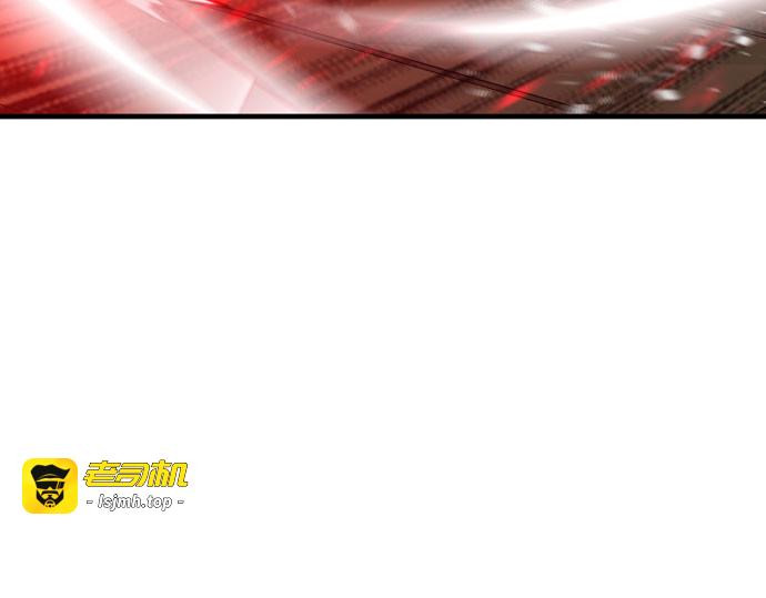 第34话 第 133 页