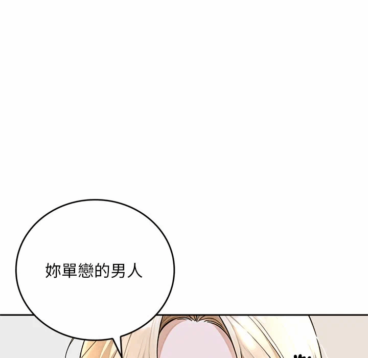 第14话 第 66 页