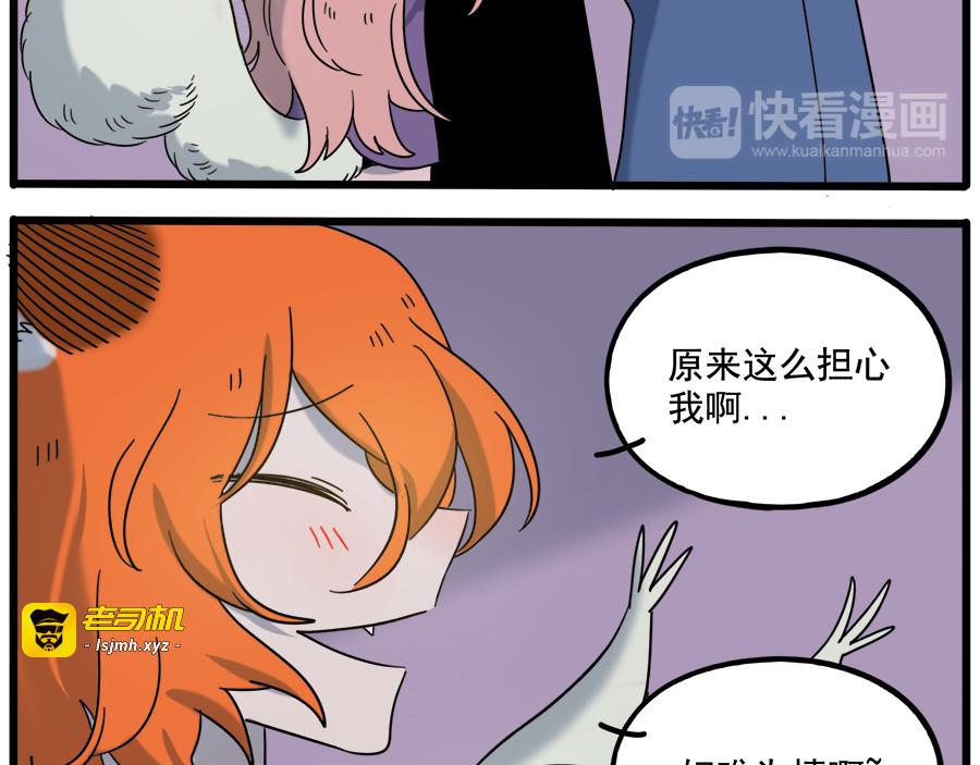 第103话 第 27 页