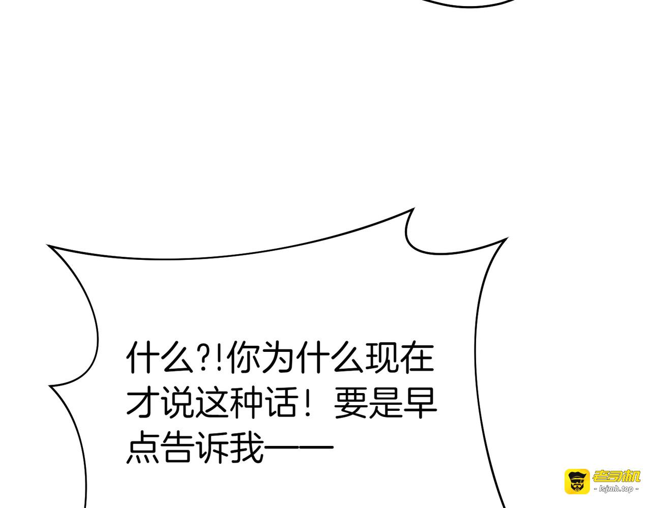 第14话 坦白真心 第 37 页