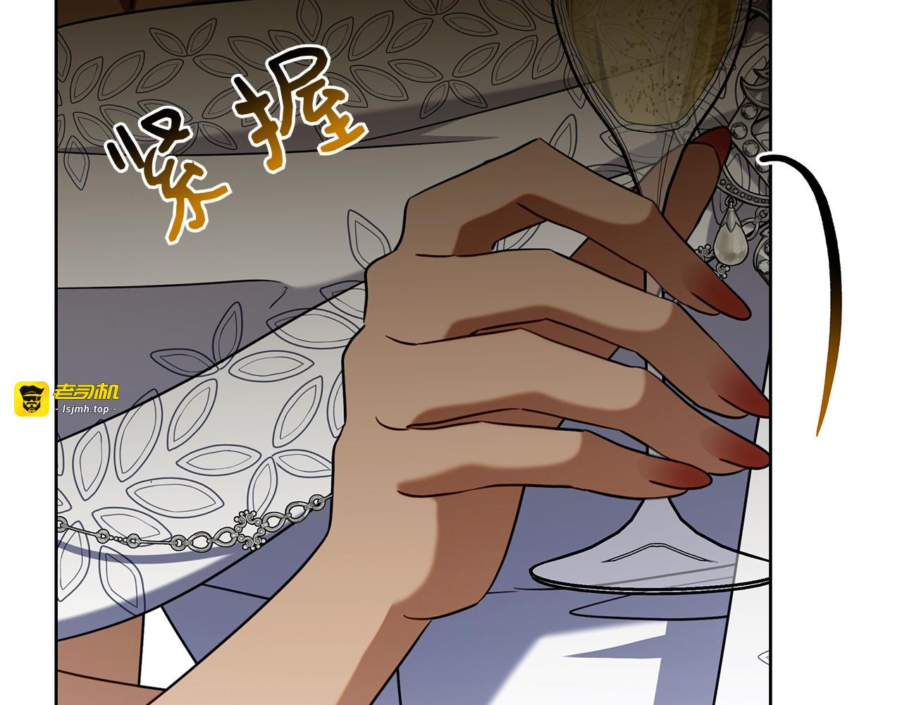 第52话 阴谋？ 第 271 页